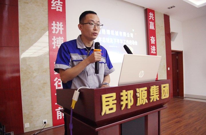 技术部部长张波被评为“青年学术带头人”.jpg